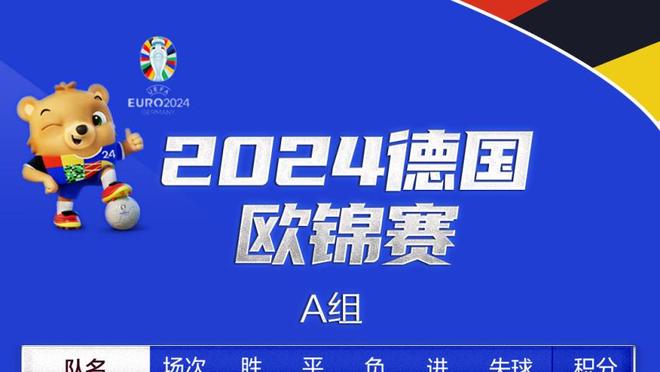 足总杯-曼联vs维冈首发：B费、拉什福德领衔 霍伊伦、瓦拉内出战